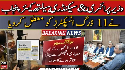 Avastin injection: Punjab suspends 11 drug inspectors