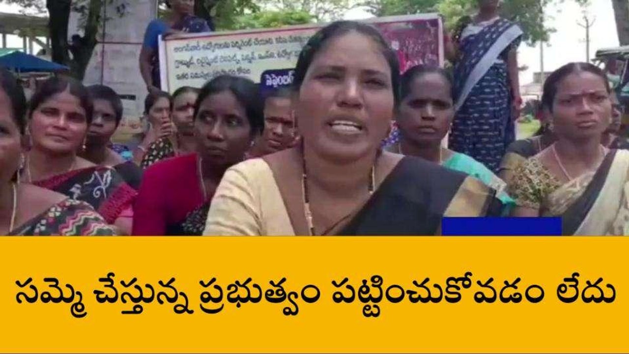 మంచిర్యాల: అందరి పనులు మేమే చేయాలి.. జీతాలు మాత్రం..!