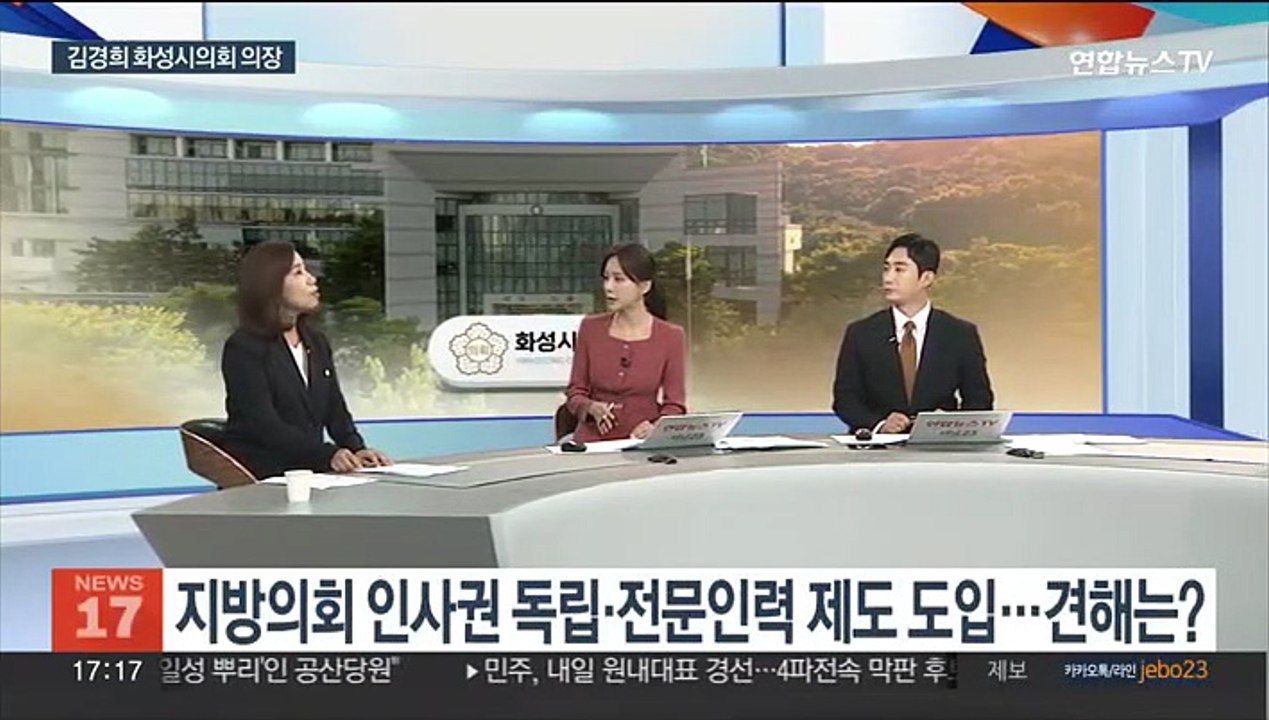 [초대석] 경기 화성시 인구 100만 임박…특례시 준비 착수