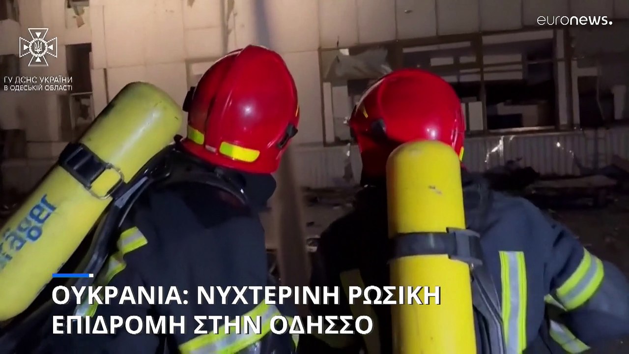 Πόλεμος στην Ουκρανία: Νυχτερινή επιδρομή με πυ...