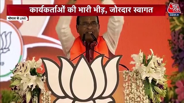 CM Shivraj welcomes PM Modi in Karyakarta Mahakumbh