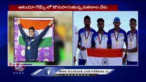 INDIA Won 1st Gold Medal In 10 Meters Of Air Rifle Team At Asian Games | V6 News