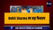 IND VS AUS: Rohit का बड़ा फैसला, Shubman Gill, Shardul Team से बाहर, इन 2 खिलाड़ियों की जगह पक्की | Shreyas | Surya