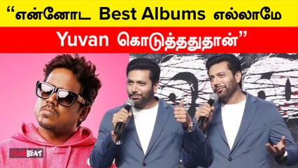 நயன்தாரா இந்த படத்துல நடிக்க காரணம் இதான் | ஜெயம் ரவி