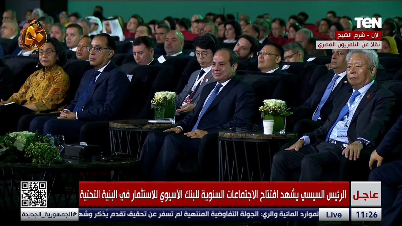 كلمة وزير المالية الكرواتي خلال اجتماعات البنك...