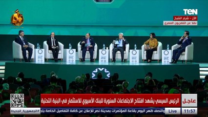 كلمة حسن علام خلال جلسة حوارية حول دور البنوك متعددة الأطراف في الاستثمار بالبنية التحتية