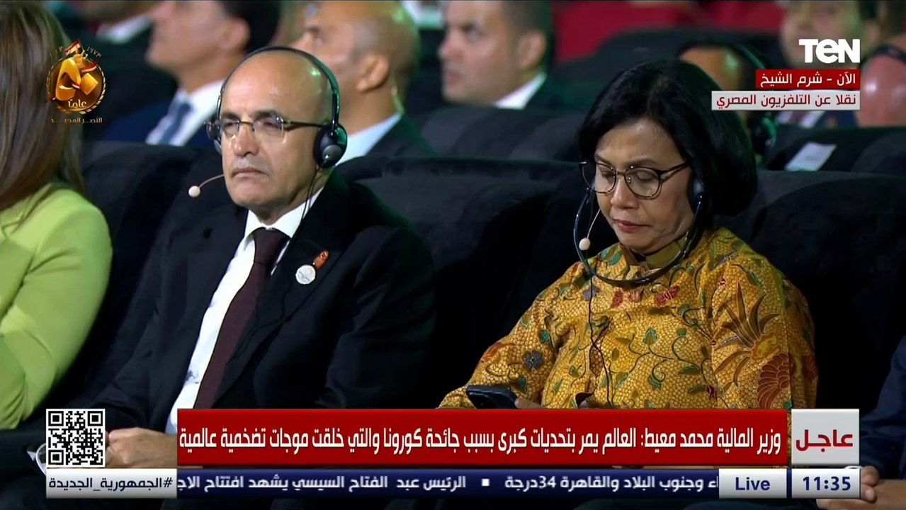 وزير المالية: مصر تلعب دورا محوريا في دعم استرا...