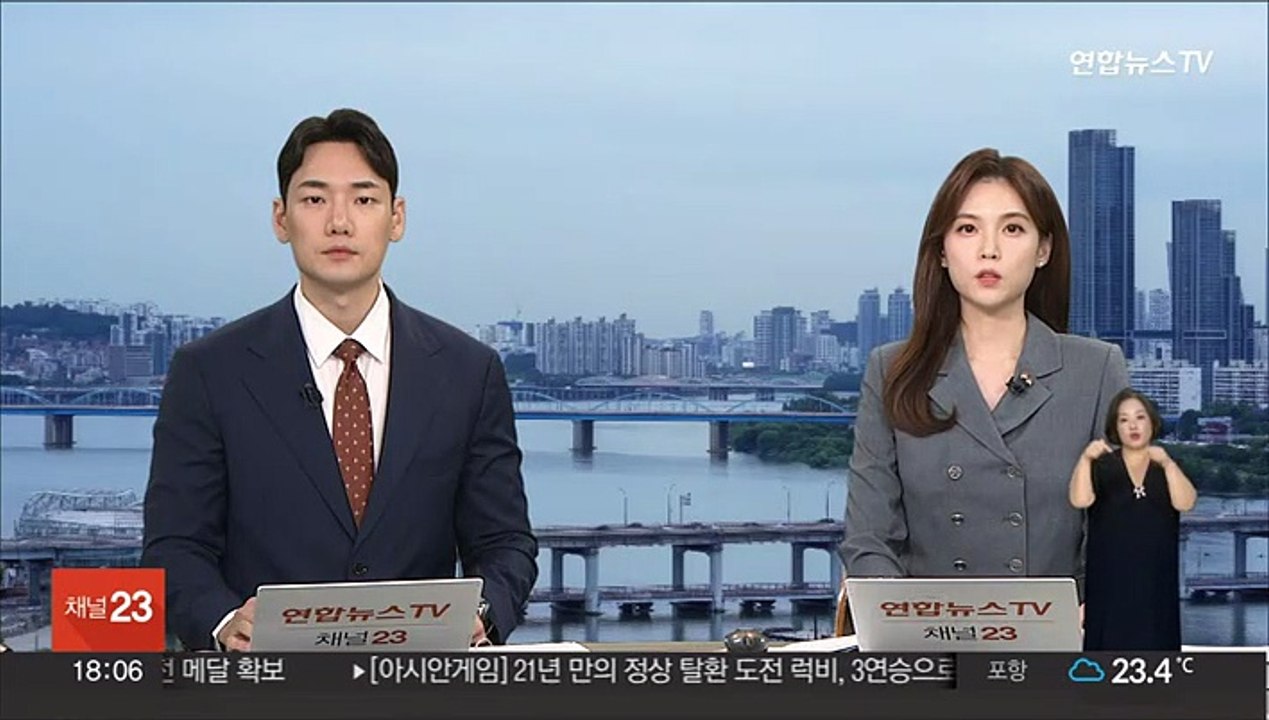 박진, 한중일 차관보 만나 "연내 3국 정상회의 위해 협력"