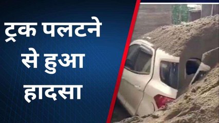 शाहजहांपुर: अचानक सड़क धसने से ट्रक पलटा, कार हुई क्षतिग्रस्त