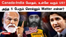 Canada-India மோதல் | திடீரென உள்ளே வரும் US? Five Eyes சொல்லும்Matter என்ன?