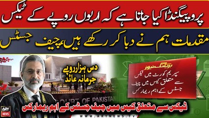 CJP Qazi Faez Isa's important remarks in a case related to taxation