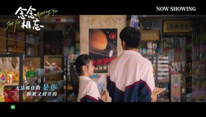 Just for Meeting You | MV: A Heartfelt Journey Through Youth ❤️