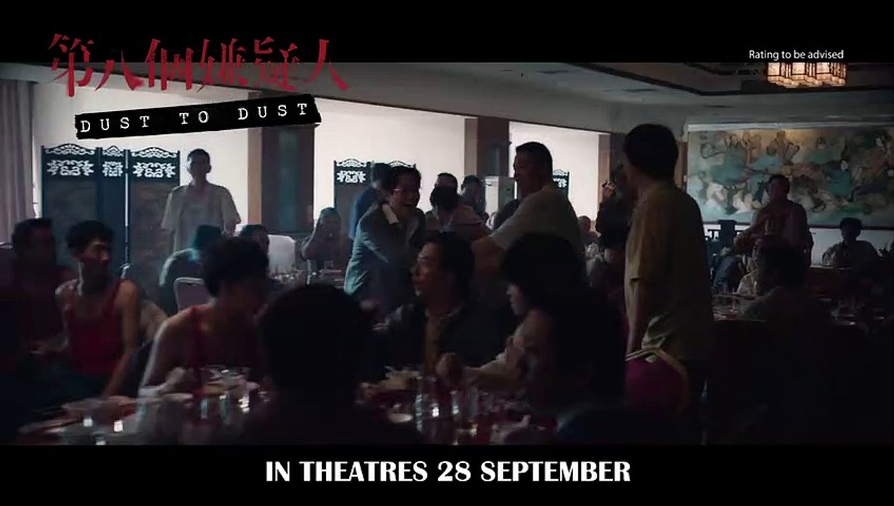 Dust To Dust | Trailer 2