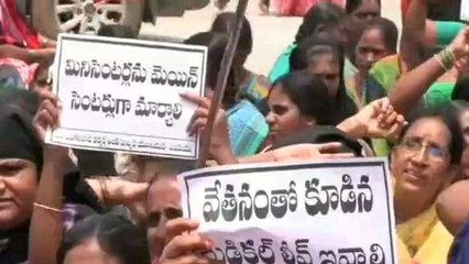 అనంతపురం: కలెక్టరేట్ వద్ద కదం తొక్కిన అంగన్వాడీలు