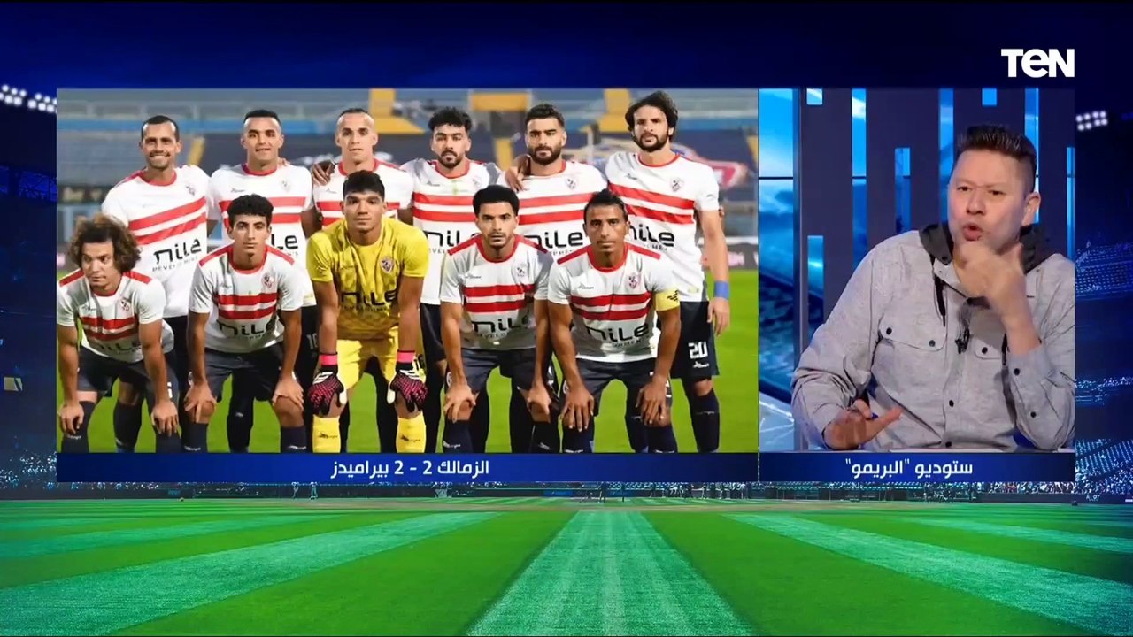 "أوسوريو قضى على اللعيبة".. أول تعليق من رضا عبد العال على تعادل الزمالك مع بيراميدز
