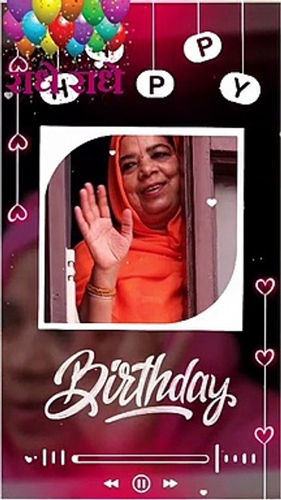 Happy birthday  manjhali dd