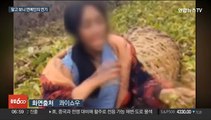 '감성팔이' 연출 영상으로 사기…중국 인플루언서 덜미