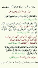 jadu,hasad, nazar e bad aur sar dard ka ilaj