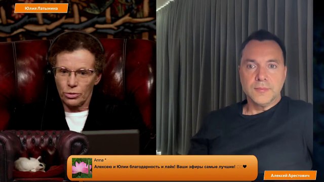 Алексей Арестович. Залужный. Польша и зерно. Саки. Атакмс. Армения. Истощение. Константиновка