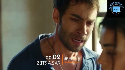 الياقوت اعلان 1 حلقة 4 مترجم