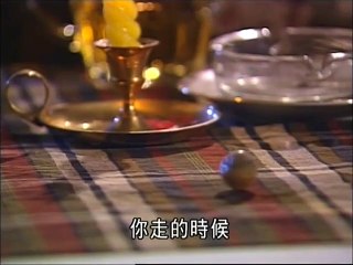 Vua Bịp Tái Xuất Giang Hồ (Tranh Bá Đồ Long) 1996 (USLT) - 09