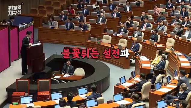 [현장의재구성] 이재명 체포안·한덕수 해임안 모두 가결…민주당 타격