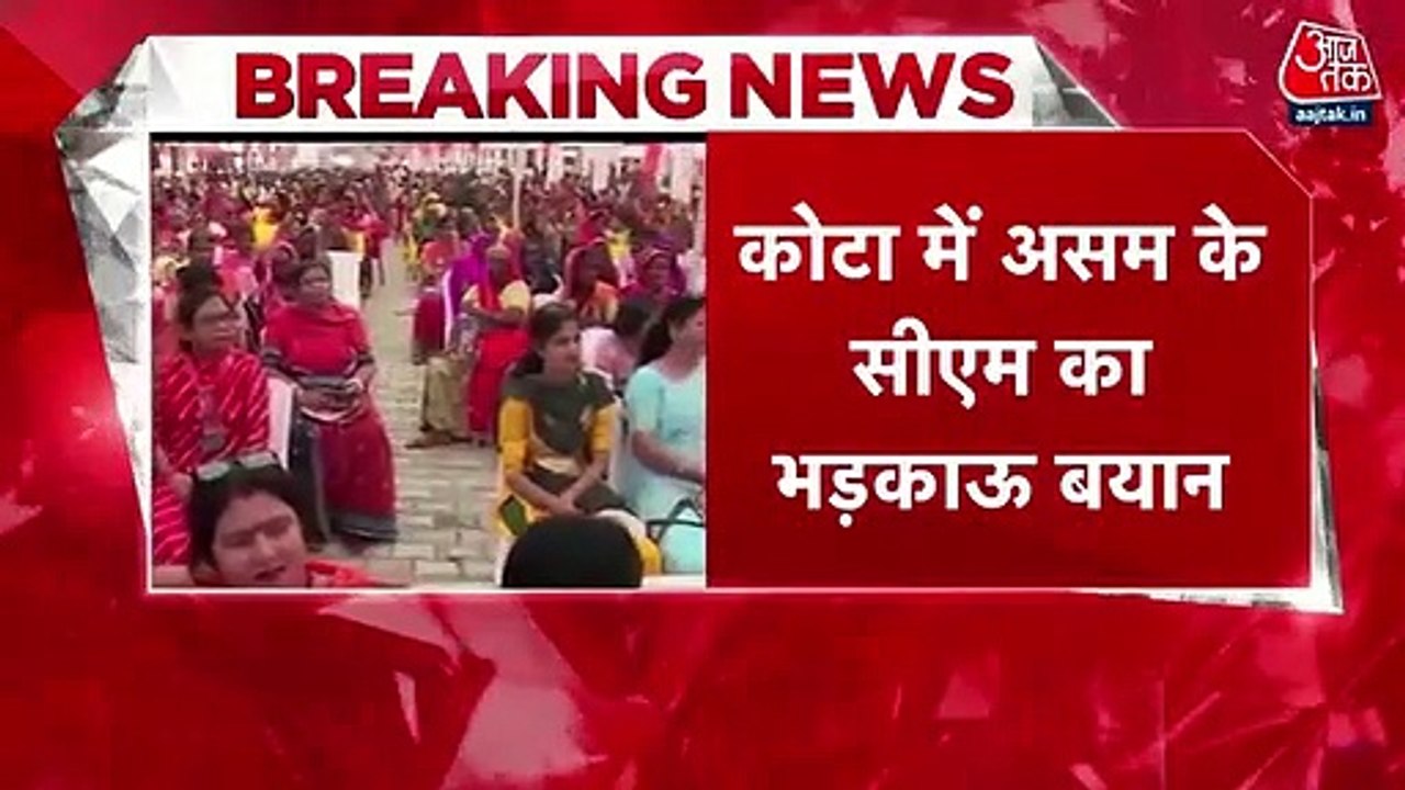 Assam CM Himanta Biswa Sarma gave provocative s...