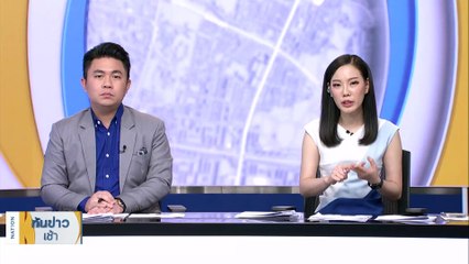 “เอ็ม” จงใจทำลูกพิการ โพสต์ขอเงินบริจาค | เนชั่นทันข่าวเช้า | 22 ก.ย. 66 | PART 4