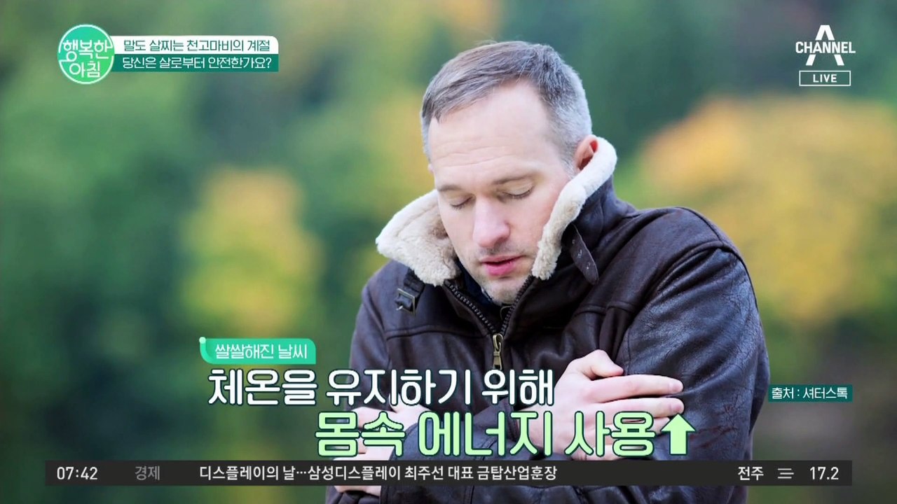 밥은 살이 덜 찌는 탄수화물? 밥이 보약이다! #밥 #다이어트