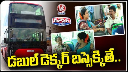 下载视频: Teenmaar Chandravva Interaction With Double Decker Buses Passengers | V6 Teenmaar