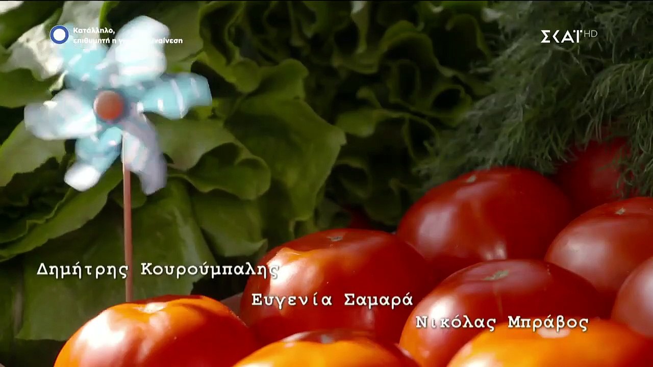 Όσο Έχω Εσένα - Επεισόδιο 49 (28-11-2018)