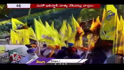 Indian Government Fires On The Canadian Government Behaviour | International Conflict | V6 News