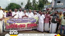 ജനകീയ പ്രതിഷേധം ശക്തം; കായംകുളം ദേശീയപാതയിൽ അടിപ്പാത നിർമാണം നിർത്തിവെച്ചു