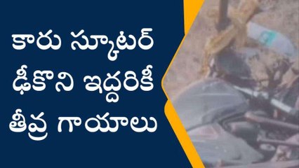 కర్నూలు జిల్లా: ఓవర్ స్పీడ్... పరిస్థితి విషమం
