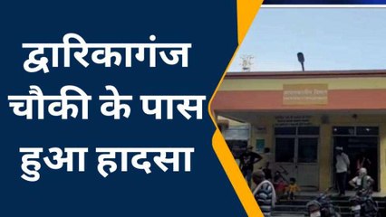 सुल्तानपुर: मुर्गी वाहन की टक्कर से पीआरडी जवान की हुई मौत