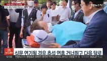 이재명 26일 구속영장심사…단식으로 연기 가능성도