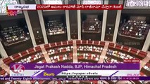 Women Reservation Bill Passed, Opposition Parties Challenge To Bring The Bill _ Rajya Sabha _ V6