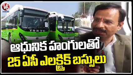 TSRTC Inaugurated 25 Green Luxury Electric Buses | Hyderabad | V6 News