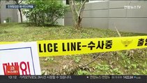 교사들에 이어 행정공무원까지…'민원에 극단선택 의혹' 제기