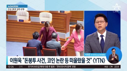 이재명, 표결 하루 전 ‘부결 호소’가 역효과?