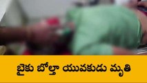 అనంతపురం జిల్లా: బైక్ బోల్తా... చికిత్స పొందుతూ యువకుడు మృతి