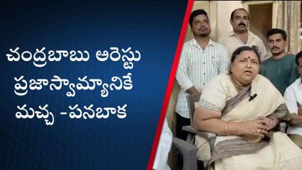 తిరుపతి జిల్లా: కావాలనే నింద మోపారు - మాజీ కేంద్ర మంత్రి
