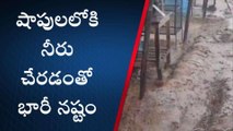 ఆసిఫాబాద్: భారీ వర్షం.. దుకాణాల్లోకి చేరిన వరద