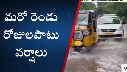 రంగారెడ్డి: గమనిక.. జిల్లాకు ఆరెంజ్ అలర్ట్ జారీ