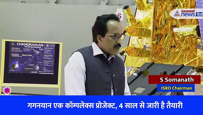 Exclusive Video: 2025 के किस बड़े मिशन को लेकर तैयारी में जुटा है ISRO, नेक्स्ट मंथ ही होने वाला है टेस्ट