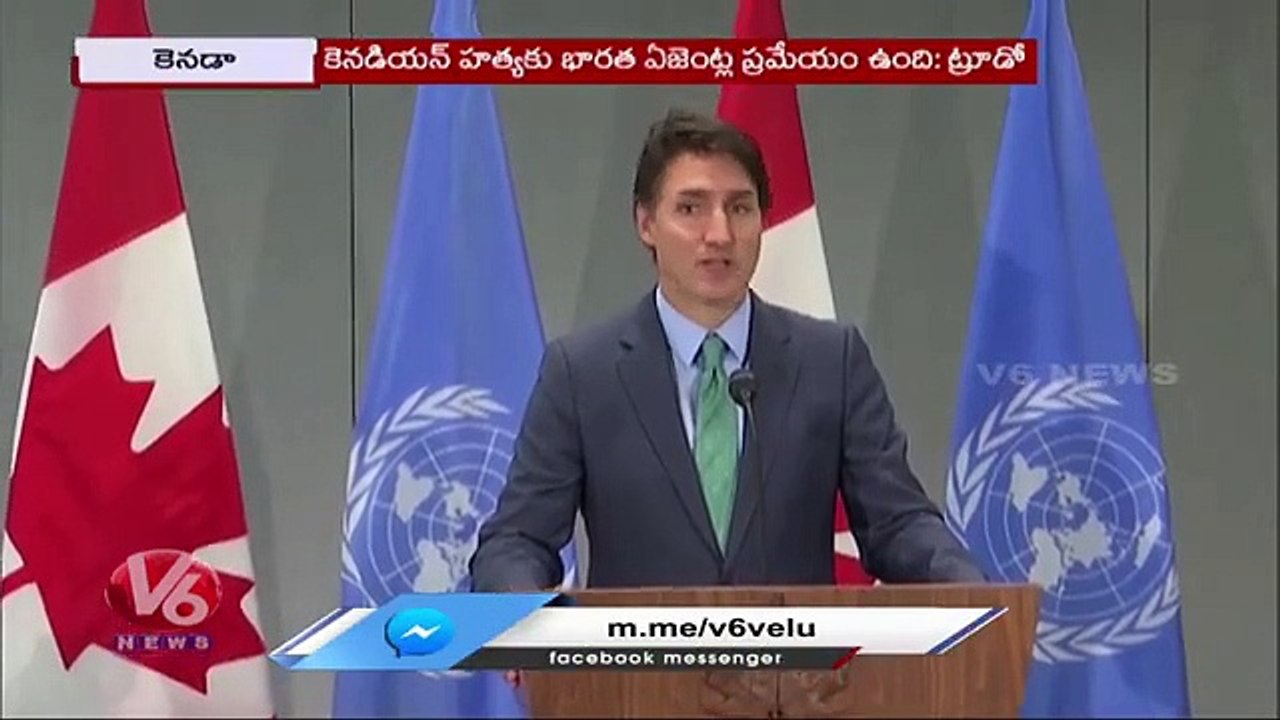 Canadian PM Trudeau About India Involvement In Canadian Incident V6 News