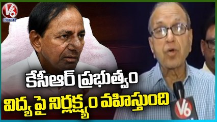 Professor Hara Gopal And Kodandaram On Education System Of Telangana | Round Table Meeting | V6 News