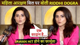 Jawan Actress Riddhi Dogra's Strong Reaction on Women's Reservation Bill | Woman Empowerment