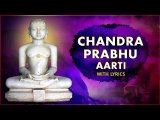 Om Jai Chandra Prabhu Deva | Chandra Prabhu Aarti | Rajshri Soul