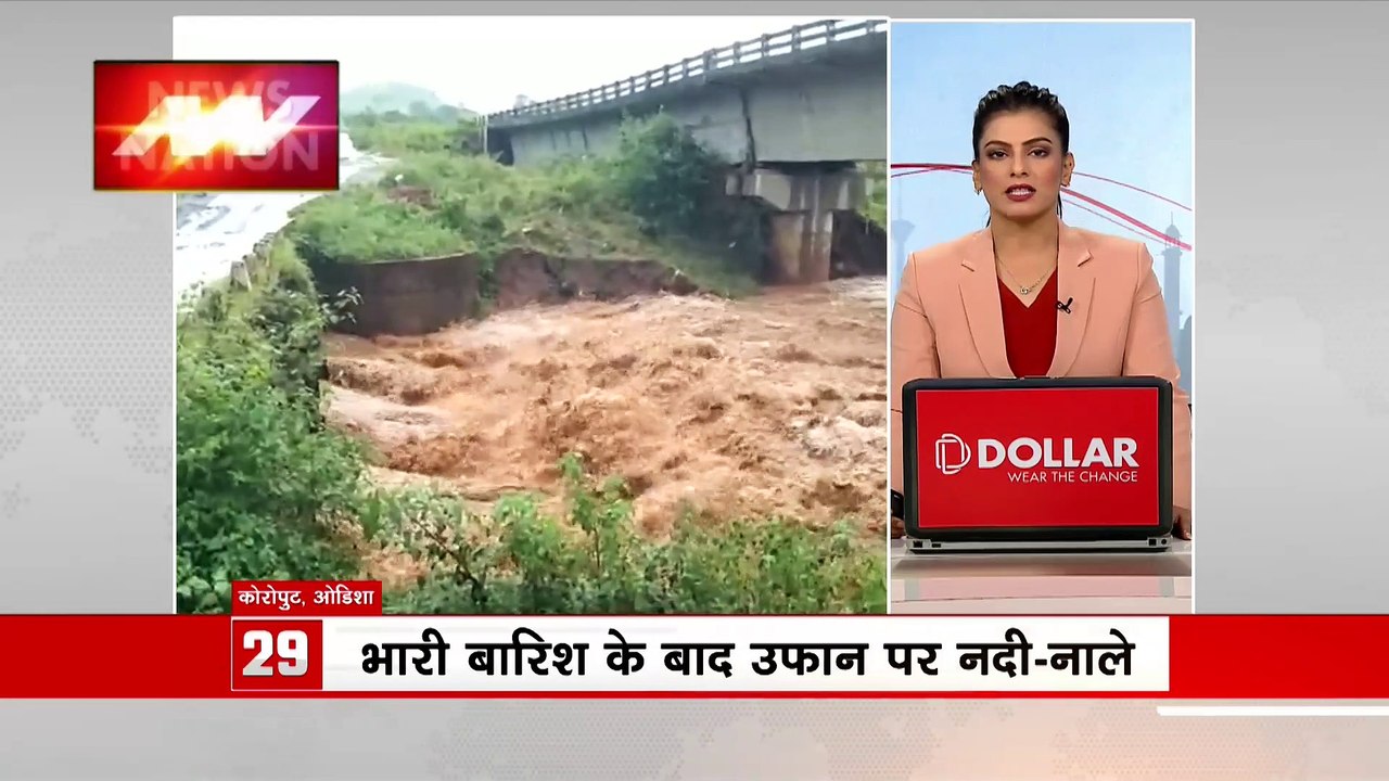 Nation Superfast: इस वक्त की सभी बड़ी खबरें देख...